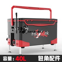Lian ball 2020 flat cover competitive fishing box 40L large capacity fishing box four-legged lifting bag angle aluminum alloy accessories