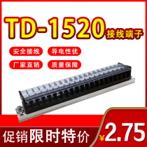 (Factory direct) TD-1520 combination type terminal terminal wiring block wiring board 15A 20-position Terminal