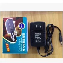 Applicable to Yilian OH-1048A0501200U2 three-line professional IP phone power search charger