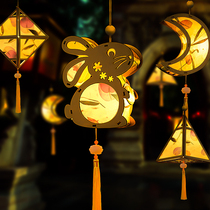Mid-Autumn Lantern Childrens handmade diy material decoration pendant portable paper flower lantern rabbit ancient wind palace lantern