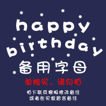 happy birthday alternate letter aluminium film Balloon Birthday Party Meet placement dress Birthday Balloon