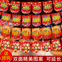 Opening Atmosphere Arrangement Decoration Supplies Laqi Flag Hanging Banner Anniversary Celebrations Activities Shop Mall Supermarket Store Qinghang Banner