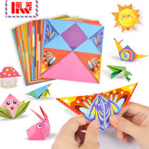  Childrens handmade origami 3-6-8 years old Kindergarten diy paper-cut fun color paper three-dimensional creative toy educational teaching aids