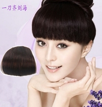 Wig woman a knife Qi bangs piece incognito invisible band sideburns fake bangs hair pieces leave Hai Ping bangs curtain