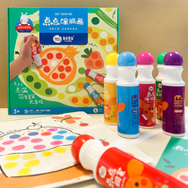 Melaleuca baby graffiti painting set Childrens painting enlightenment tool 2-3 years old 4 early education dot stylus toy