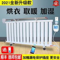 Add water and electricity radiator household water injection electric heater chip plumbing heat sink quick heat intelligent heater energy saving