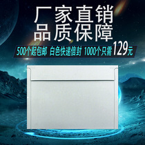 Shenyuan Zhongtong Da Bai blank universal delivery hard paper bag File bag clip small white envelope 25 * 16