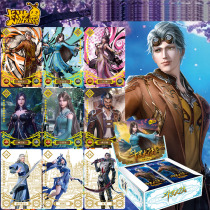 Card game Douluo Mainland card luxury Hanhai legend glory Miracle edition book 3 play Tang San toy card