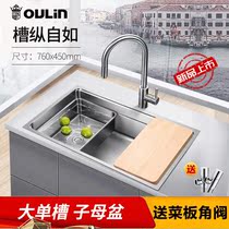 Ou Lin sink single tank package 304 stainless steel thick wash basin kitchen sink table basin 9102