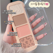 Save flat face four-color high-gloss blush repair plate one-piece plate matte nose profile shadow student parity