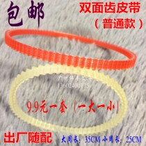 Kelly Jia Yunguang 168 Electric Binding Machine Belt Binding Machine Rubber Ring Financial Binding Machine Leather Ring Set