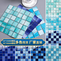 Bump wave ceramic mosaic viewing pool fish pool hot spring bubble pool balcony wall tile