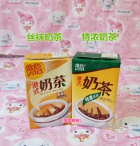 Spot Guangdong Hong Kong imported beverage Vita Hong Kong style ultra-thick milk tea stockings milk tea 250ml * 24 boxes