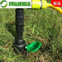 Quick water intake valve water fetcher lawn fetching water hydrant garden forest green valve box ground water insertion pipe joint 6 points