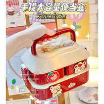  Japanese cute cartoon lunch lunch box microwave packing box office workers can carry tableware lunch box