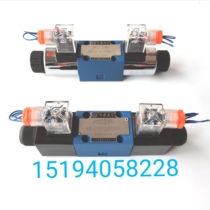 Huade hydraulic valve electromagnetic directional control valve 4WE6E J G H 61BCG24 CW220-50N9