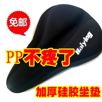 Bicycle cushion cover mountain bike 3D thickened silicone seat cover road car sponge soft seat cushion bicycle equipment accessories