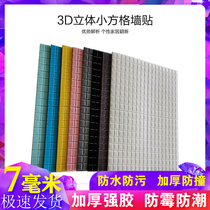 Mosaic Wall Paper Self-Glued 3d Solid Wall Stickler Bathroom Kitchen Waterproof Moisture-Proof Sunburn Toilet Tile Stickers