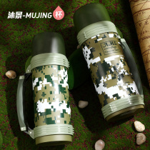 Mujing stainless steel kettle Army camouflage thermos large capacity outdoor portable vacuum insulation warm water cup travel pot