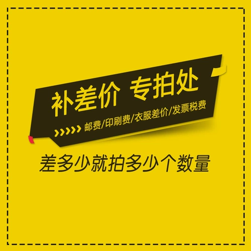 Сколько стоит разница между почтовой платой за печать?