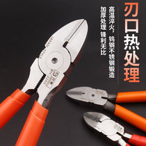 Tungsten Steel stainless steel cutting pliers 6 inch 726 water mouth pliers oblique pliers steel wire pliers industrial scissors electronic pliers