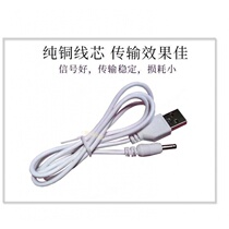 Universal electric toothbrush charger line yasi yasi Pac bean man butterfly full branch kiwi bird doo rice data line