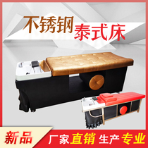 Thai shampoo bed barber shop special hair salon shop beauty salon factory direct massage multifunctional punch bed