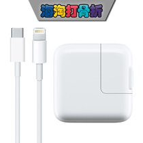 Mobile phone fast charging head iPhoneXs Max 8p cable iPad10W 30W flat power adapter