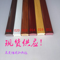 Direct selling wood grain polymer PVC horseshoe round simple modern hot bending indoor wall stair handrail fence fence