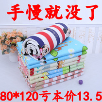 Aunt Mat Washable Student Dorm Room Physiological menstrual menses Bedding Waterproof anti-lateral leakage Large number of infants Septico Mattress