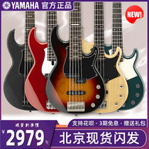 YAMAHA Yamaha Electric Bass Bass BB234 235 434 435 734A 735 Nissan P34 Professional