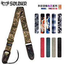 Soldier Soldier strap electric acoustic guitar bass strap fashion fabric guitar shoulder strap personality cowhide head
