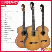 INDIAN C- 465 565 single board classical guitar 565CE electric box piano delivery set Shunfeng