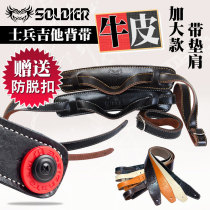 Soldier Cowhide strap Bakelite guitar bass strap Cowhide widened thickened comfortable send anti-trip