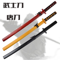 Japanese wooden simulation weapon fitness martial arts training with Samurai wooden sword childrens toys adult performance props
