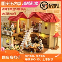 Sabel Family Forest Light House Big House Villa Boys and Girls House Set Birthday Gift Toys