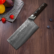 The eighteen-eight-piece Damascus lasaglon steel-grain knives 100Cr14 steel core kitchen knives slicing knives AS1602 Chinese style