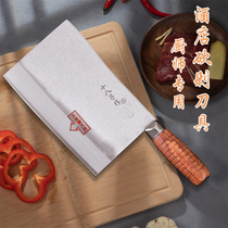 Yangjiang eighty son kitchen knife special super fast sharp stainless steel roasting knife Jiujiang machete F216-1