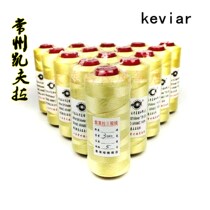 Changzhou Dupont Silk Kevlar line Kite line Kevlar line No 012356 Plied three-strand line
