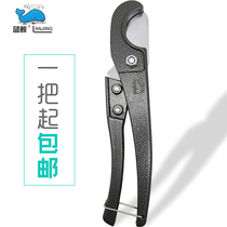 PPR water pipe scissors PVC quick cut aluminum-plastic pipe cutting knife Big whale manganese steel blade plumbing tool pipe cutter