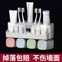 Toothbrush Holder shelf Free to punch fully automatic squeeze toothpaste theorizer wall-mounted washing tooth cup suit Four-mouth home