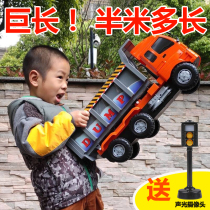 Liuli Supersize Engineering Car Large Truck Wagon Tipping Wagon Transport Children Car Toy Car Model Boy