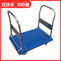 Double armrest flatbed folding trolley truck with fence mute four-wheel towing guardrail push truck