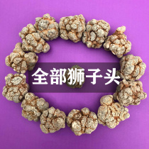 Yunnan Wenshan Lion Head Panax Panax 18 Head 20 Head 30 Head Generation Mill 37 Powder Non-Wild Field Seven 500g