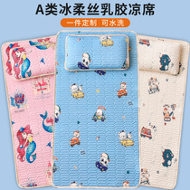 Childrens Mat kindergarten special soft baby available breathable sweat-absorbing baby crib summer latex mat summer