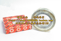 Imported bearings Germany FAG bearings 61834 2ZR C3 61834-2ZR 170*215*22 61834M