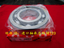 Germany FAG bearing Imported bearing 6316 C3 6316 C3 6316 C4 6316C3 6316 C4