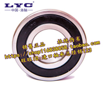 LYC Bearing Luoyang bearing 6309-2RZ 180309 45*100*25 deep groove ball bearing P5 grade