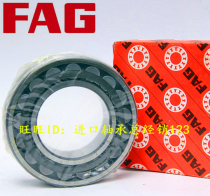 German FAG IMPORT BEARINGS 21312E1 21312E1 21312E1 C3 21312E1A 21312E1A C3 TUNING ROLLER