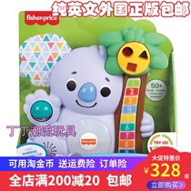 Fisher glowing voice Early childhood education Counting Koala pure English genuine toy Counting Koala